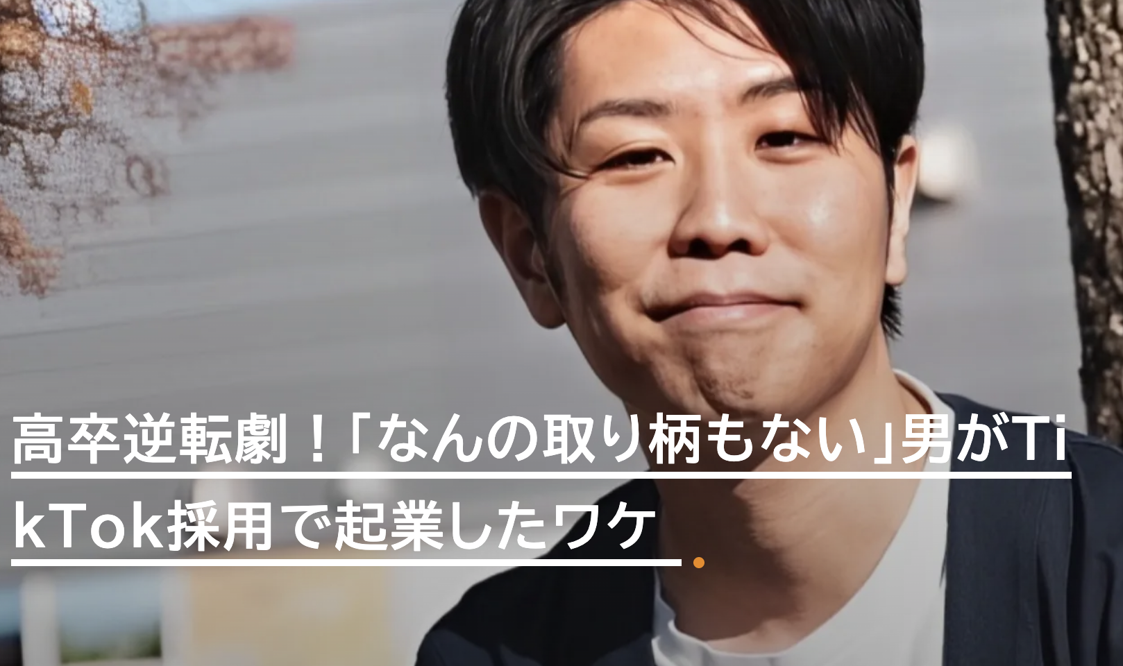 News 2